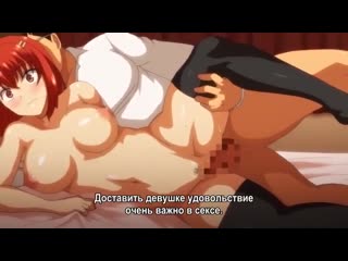 hentai saimin seishidou sex training under hypnosis [1-2]
