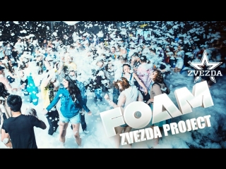 zvezda project - foam party (official video) ( sexy, private nude, naughty model, photographer nude, sexy)